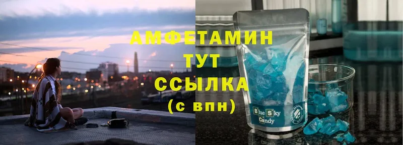 Amphetamine 98%  mega ссылка  Дедовск 