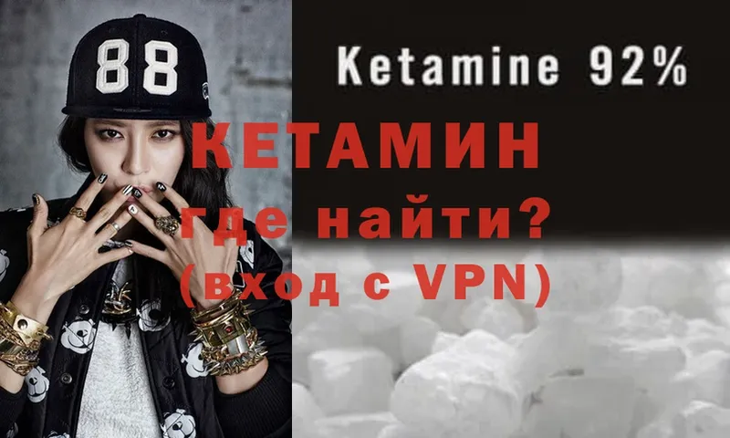 Кетамин ketamine  blacksprut зеркало  Дедовск  наркошоп 